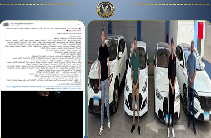 ضبط 4 سيارات ملاكي بالمنوفية بعد واقعة قيادة برعونة وحركات استعراضية خلال موكب زفاف